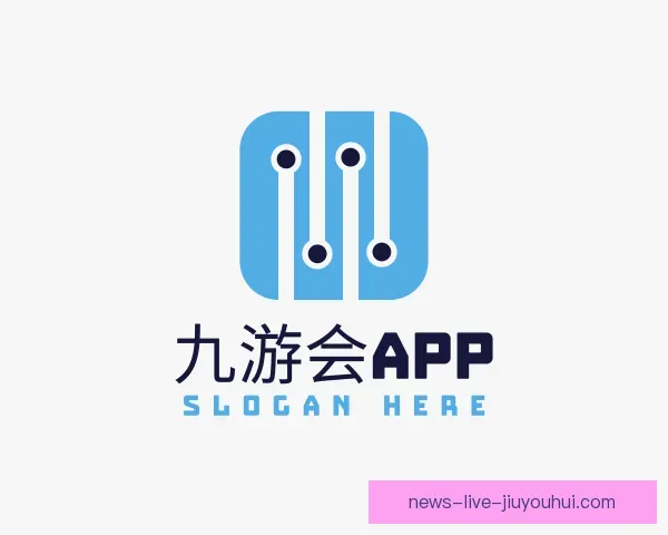 关于九游会APP